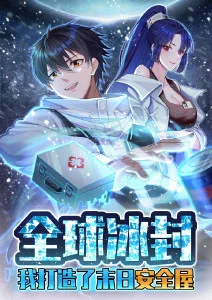八戒影视动漫齿轮之城缩略图